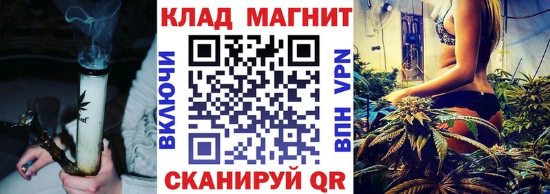 Купить Бошки Шишки  КОКАИН  ГАШИШ  БУТИРАТ  Мефедрон  Лангепас
