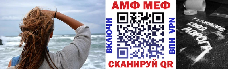 АМФ VHQ Купить где Лангепас