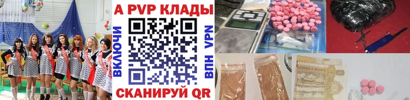 Купить где  Лангепас  Альфа ПВП мука 