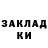 Амфетамин Розовый Busy Tuh