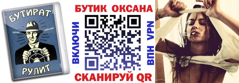 Купить  Лангепас  Бутират 99% 