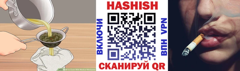 Купить Лангепас Печенье с ТГК конопля