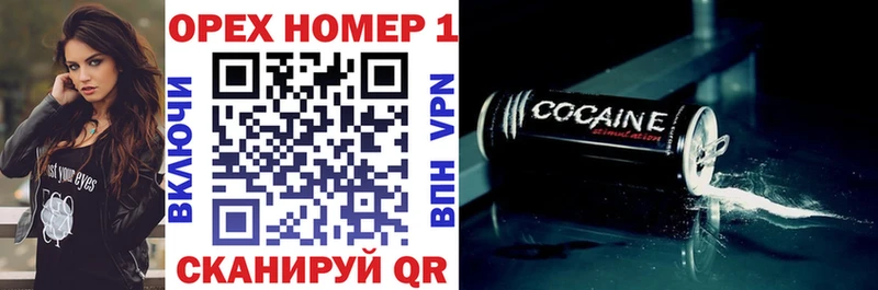 Купить  Лангепас  COCAIN Колумбийский 