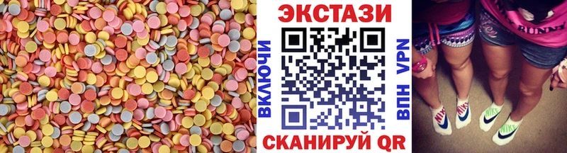 Ecstasy mix Лангепас