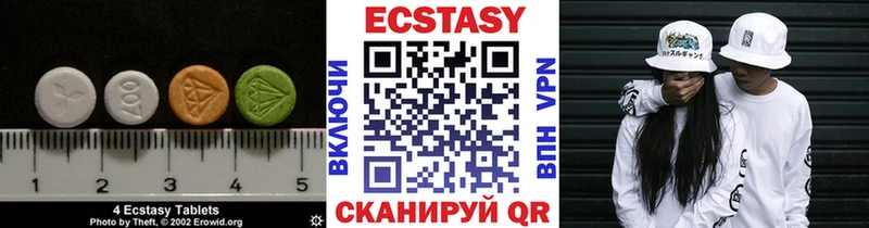 Купить  Лангепас  Ecstasy 280 MDMA 