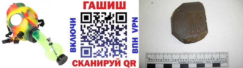 Гашиш хэш Купить Лангепас
