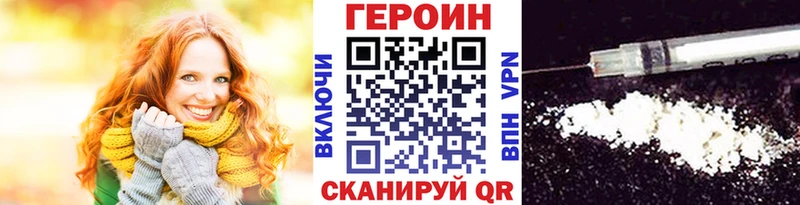 ГЕРОИН VHQ  Купить где  Лангепас 