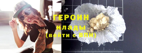 прущий лед Бронницы