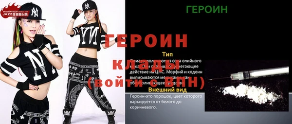 кокаин премиум Бородино