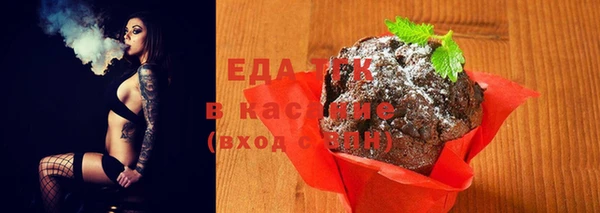 мяу мяу кристалл Верхнеуральск