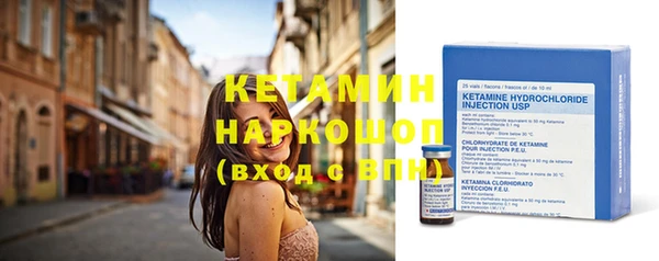 прущий лед Бронницы