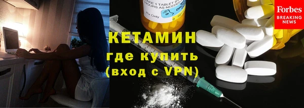 трава Бугульма
