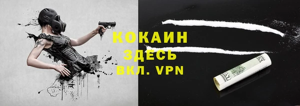 кокаин колумбия Верхний Тагил