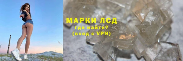 мяу мяу кристалл Верхнеуральск