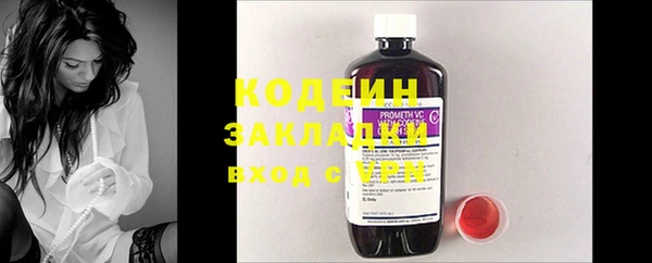 мяу мяу кристалл Верхнеуральск