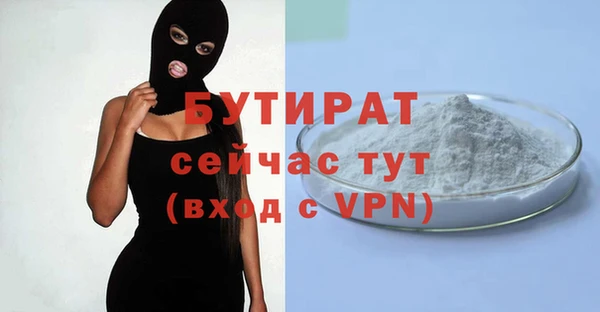 трава Бугульма