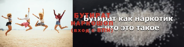 мяу мяу кристалл Верхнеуральск