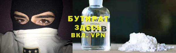 мяу мяу кристалл Верхнеуральск