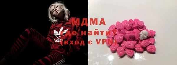 трава Бугульма