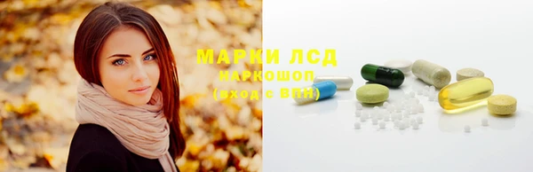 мяу мяу кристалл Верхнеуральск