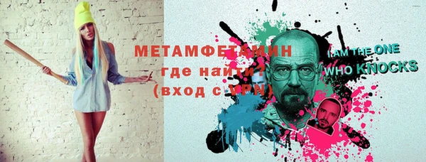 мяу мяу кристалл Верхнеуральск