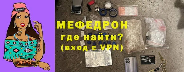 мяу мяу кристалл Верхнеуральск