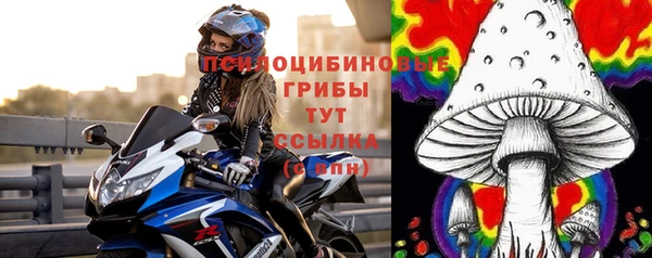 мяу мяу кристалл Верхнеуральск