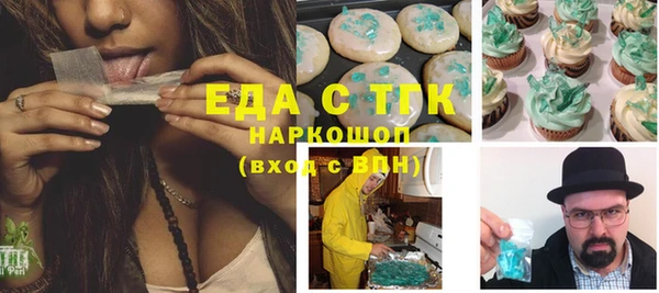 прущий лед Бронницы