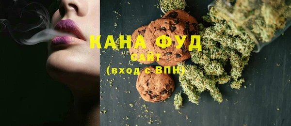 мяу мяу кристалл Верхнеуральск