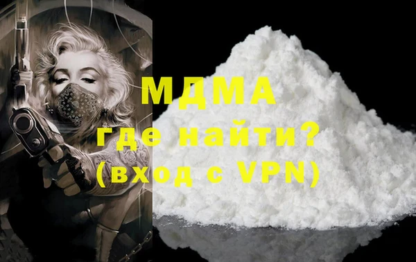 мяу мяу кристалл Верхнеуральск
