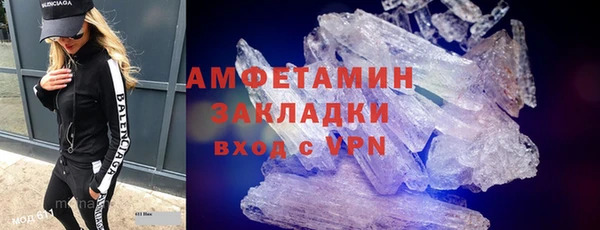 мяу мяу кристалл Верхнеуральск