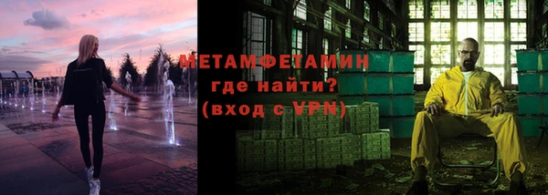 мяу мяу кристалл Верхнеуральск