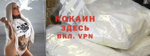 мяу мяу кристалл Верхнеуральск
