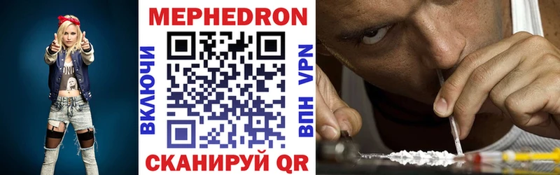 Мефедрон VHQ Купить Лангепас
