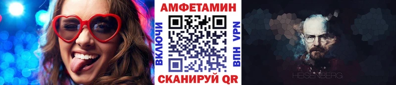 Купить Лангепас Первитин пудра