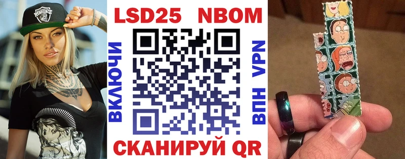 Купить  Лангепас  Наркотические марки 1500мкг 