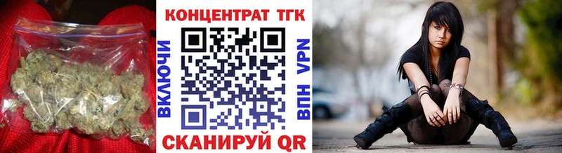 Купить  Лангепас  ТГК вейп с тгк 