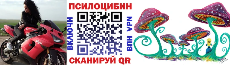 Купить  Лангепас  Псилоцибиновые грибы мухоморы 