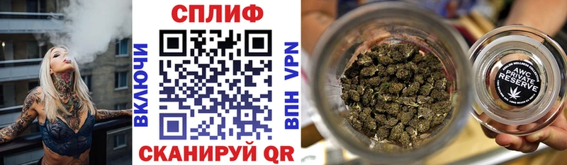 МАРИХУАНА план Купить закладки Лангепас